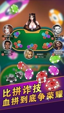 掌讯棋牌2024官方版fxzls-Android-1.2