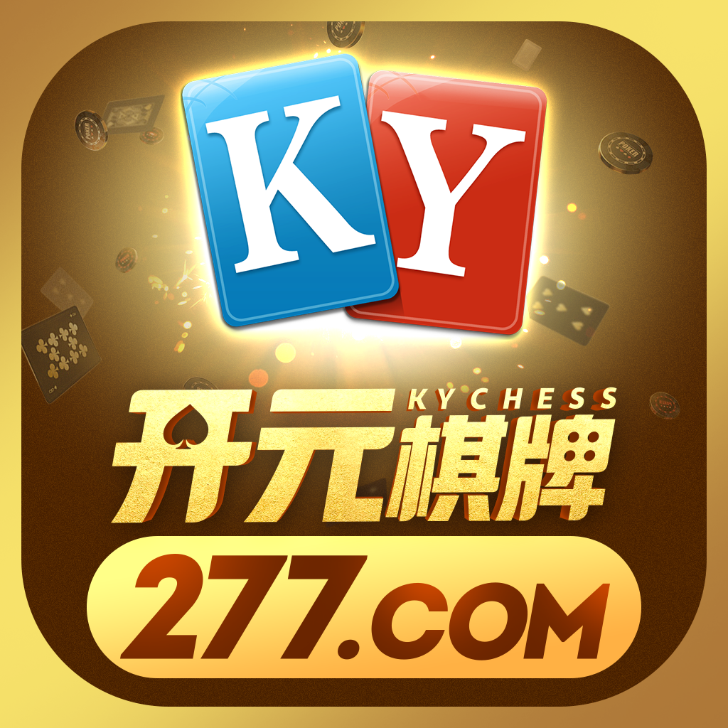 开元kycc2024官方版fxzls-Android-1.2