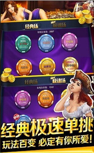 牛王扑克最新版官网