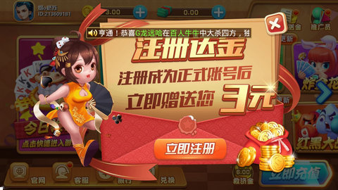 豪门棋牌最新版app