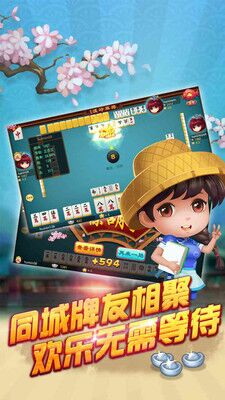 榆树棋牌2024官方版fxzls-Android-1.2