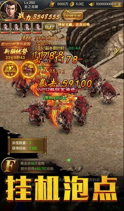 荣耀大联盟2024官方版fxzls-Android-1.2