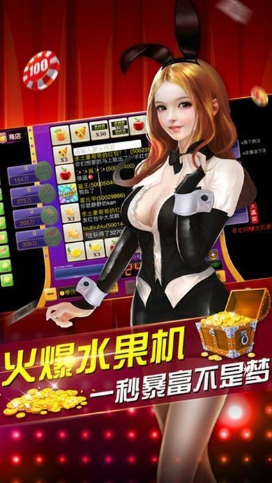 联众棋牌2024官方版fxzls-Android-1.2