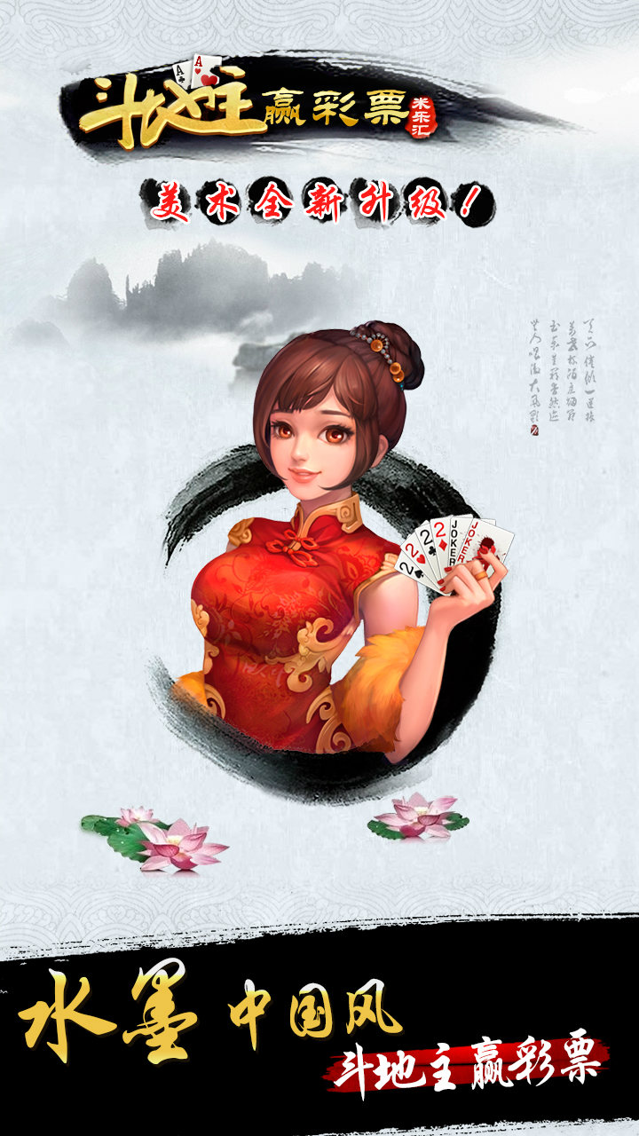 米乐汇棋牌