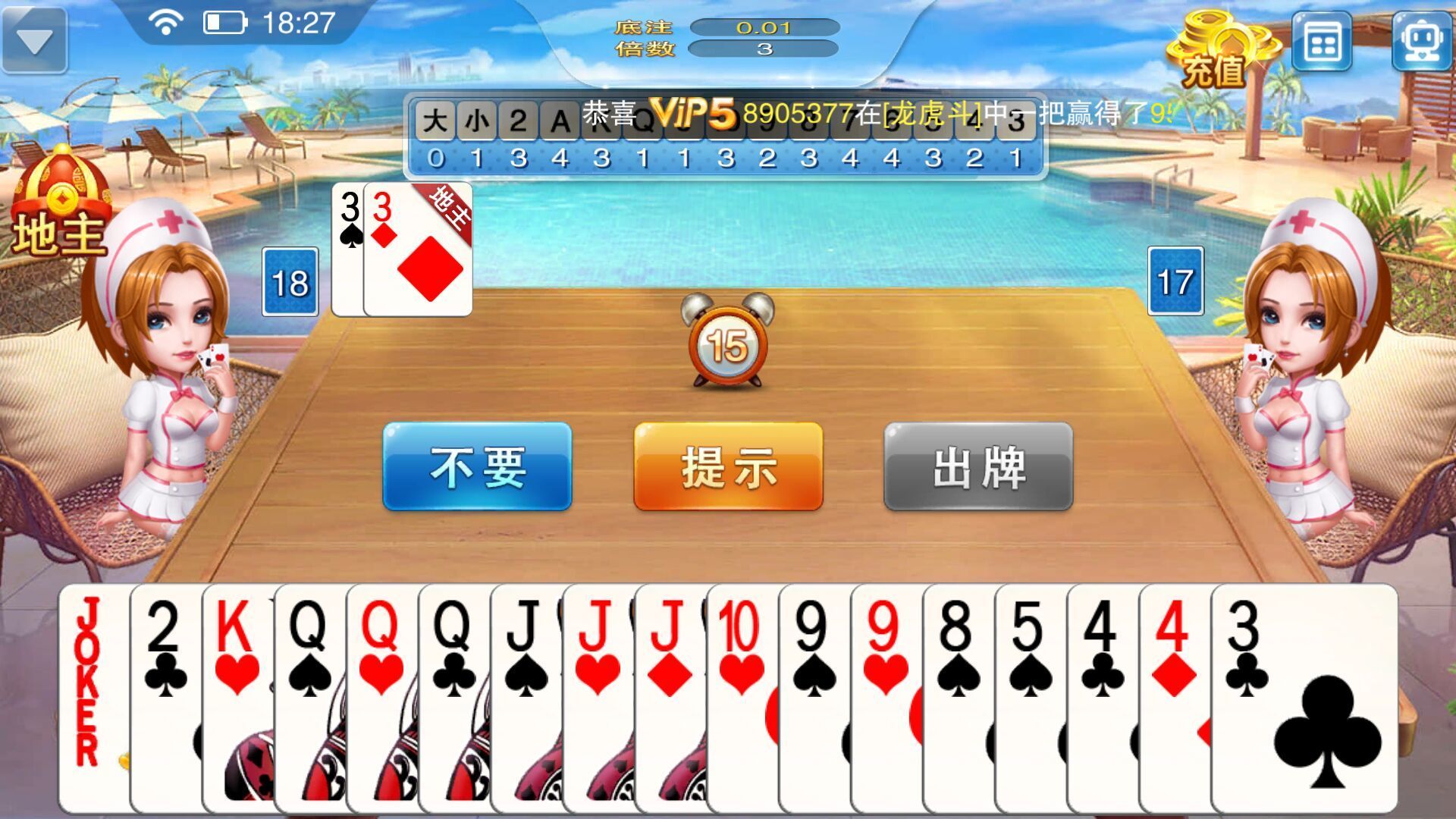 热火棋牌手机端官网