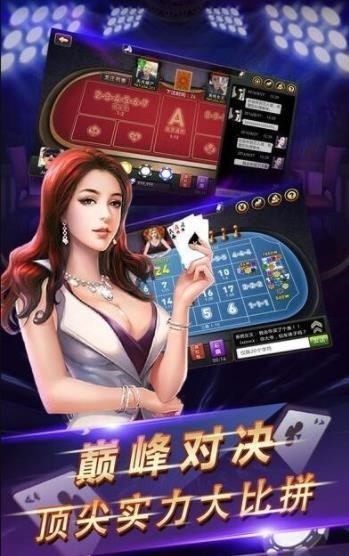 满贯棋牌