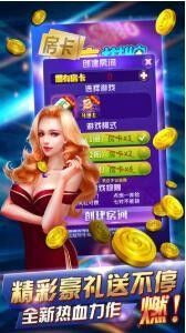 周润发皇冠棋牌2024官方版fxzls-Android-1.2