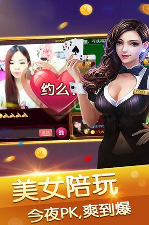 博贝棋牌2024官方版fxzls-Android-1.2