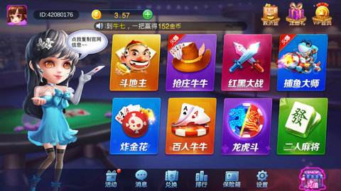 唐山六家游戏2024官方版fxzls-Android-1.2