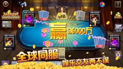 718棋牌2024官方版fxzls-Android-1.2