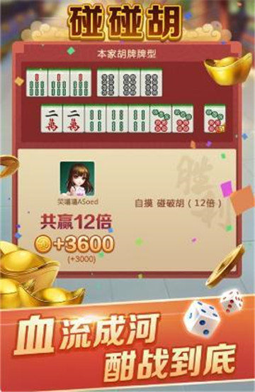 悠闲棋牌最新官网版