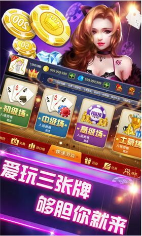 宜宾博雅棋牌2024官方版fxzls-Android-1.2