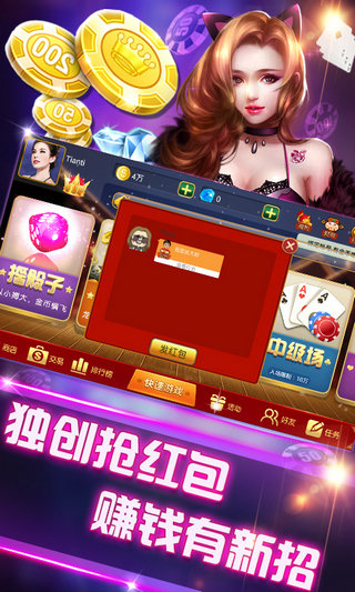 众游乐棋牌安卓版app下载