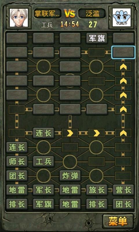 掌联军棋2024官方版fxzls-Android-1.2