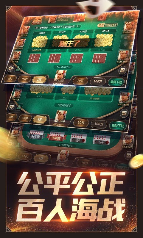 7277棋牌