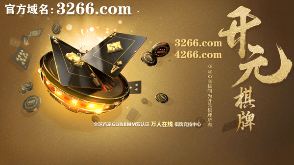 开元38棋牌2024官方版fxzls-Android-1.2