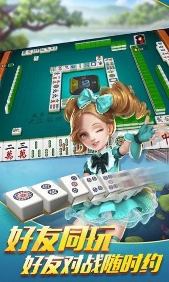 大连集杰棋牌2024官方版fxzls-Android-1.2