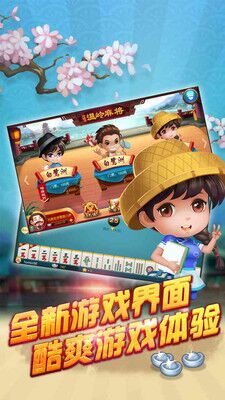 榆树棋牌2024官方版fxzls-Android-1.2