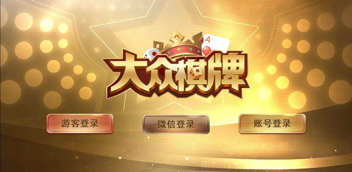 6818开元