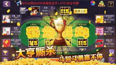 500万棋牌2024官方版fxzls-Android-1.2