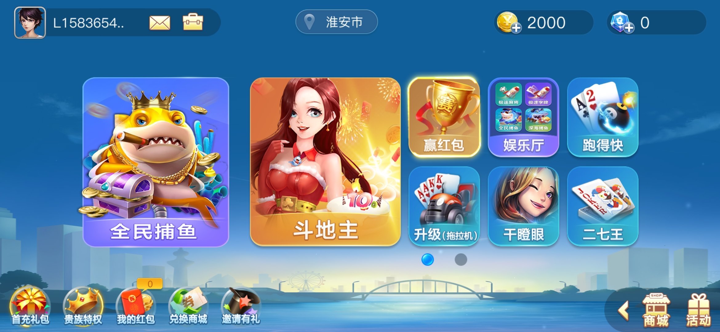 白金岛棋牌2024官方版fxzls-Android-1.2