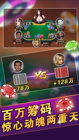 扑克牌游戏最新版手机游戏下载