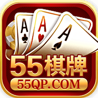 555棋牌安卓版