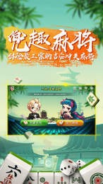 707棋牌2024官方版fxzls-Android-1.2