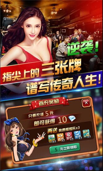 新天地棋牌2024官方版fxzls-Android-1.2