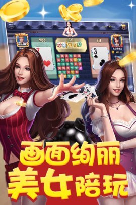 唐朝棋牌2024官方版fxzls-Android-1.2