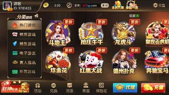 东升棋牌app官方版