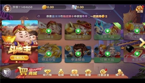 玖玖棋牌2024官方版fxzls-Android-1.2