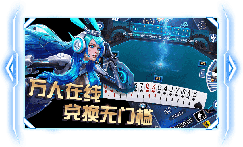 天天乐清麻将2024官方版fxzls-Android-1.2