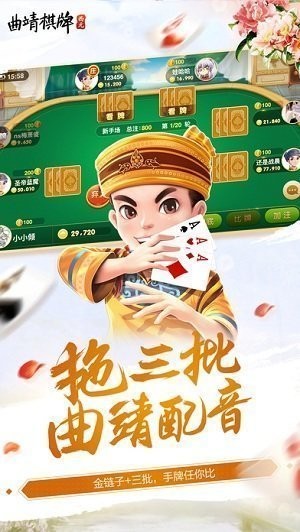 多赢棋牌