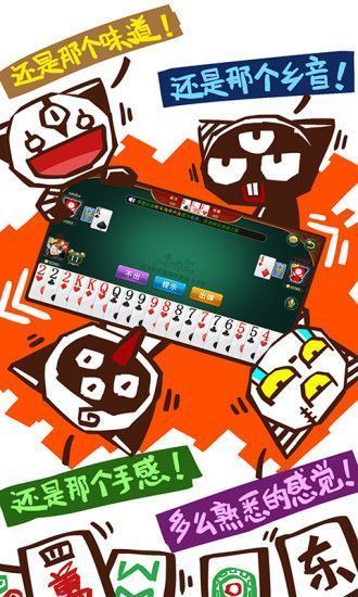 219牛牛棋牌2024官方版fxzls-Android-1.2