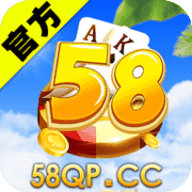 858棋牌安卓官网最新版