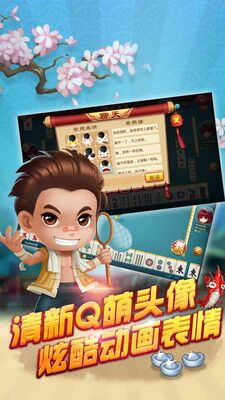 亚洲棋牌安卓版app下载
