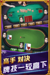博必胜游戏2024官方版fxzls-Android-1.2