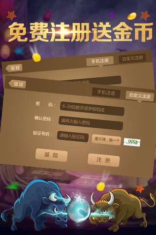 快乐牛牛本2024官方版fxzls-Android-1.2