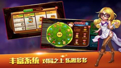 最爱斗牛棋牌官方版app