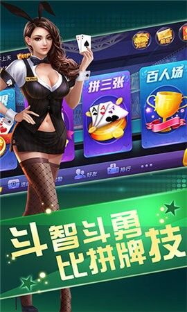 蔚蓝棋牌2024官方版fxzls-Android-1.2