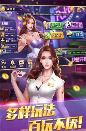 661棋牌2024官方版fxzls-Android-1.2