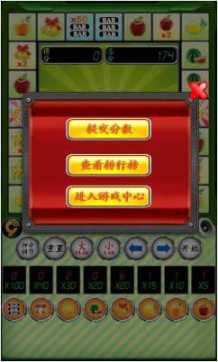 水果老虎机2024官方版fxzls-Android-1.2