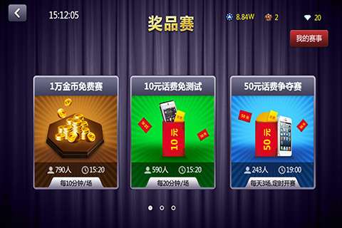 扑克王游戏app下载