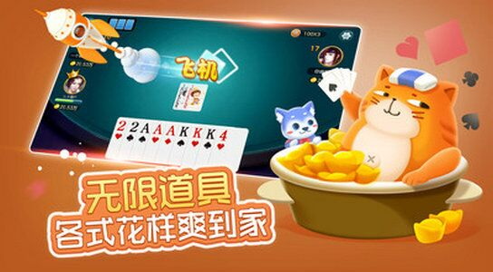 月亮棋牌app最新版