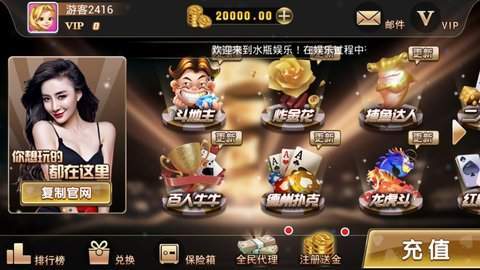 悠洋棋牌2024官方版fxzls-Android-1.2