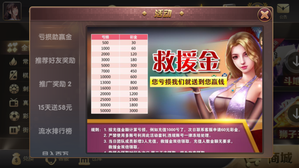 金牛娱乐2024官方版fxzls-Android-1.2