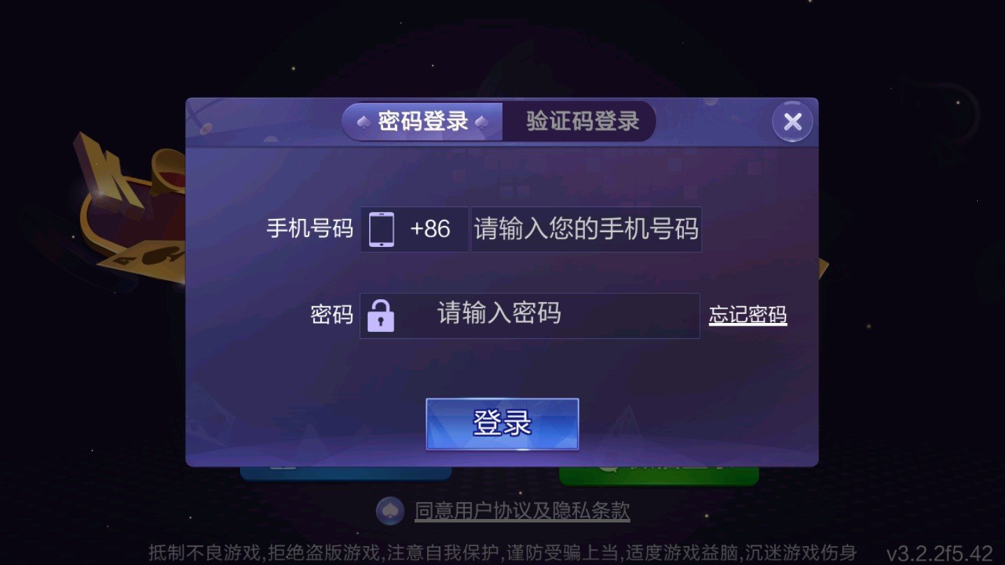新土豪互娱2024官方版fxzls-Android-1.2