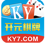开元7棋牌app安卓版