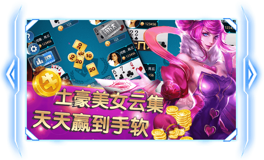 天天乐清麻将2024官方版fxzls-Android-1.2